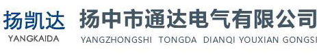 納圖電氣（江蘇）有限公司